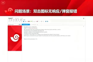 Xshell 在公共 Wi‑Fi 环境下是否安全？全面安全分析与实用建议？